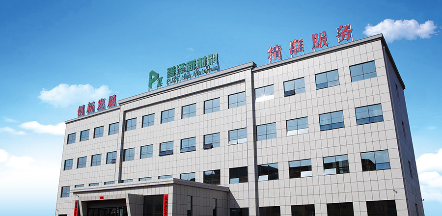 自有大型生產(chǎn)工廠/精細(xì)品質(zhì)質(zhì)量/完善的服務(wù)體系